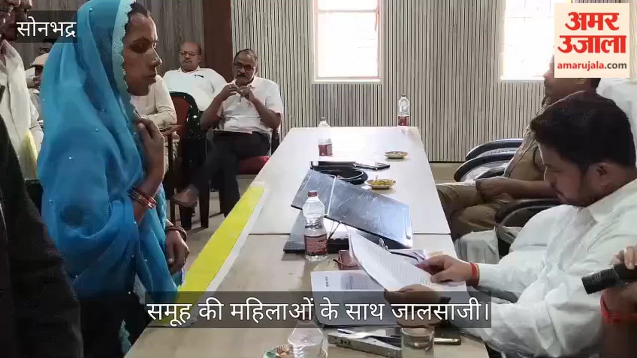 Sonbhadra, lakhs of rupees were withdrawn from the accounts of women belonging to a self-help group by deceiving them