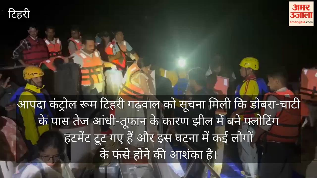 30 people trapped in storm near Tehri Dobra-Chati rescued by SDRF