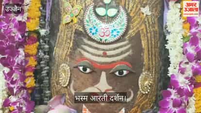 "Baba Mahakal Adorned with Bhasma and Bel Patra, Crowned with Moon on His Forehead"