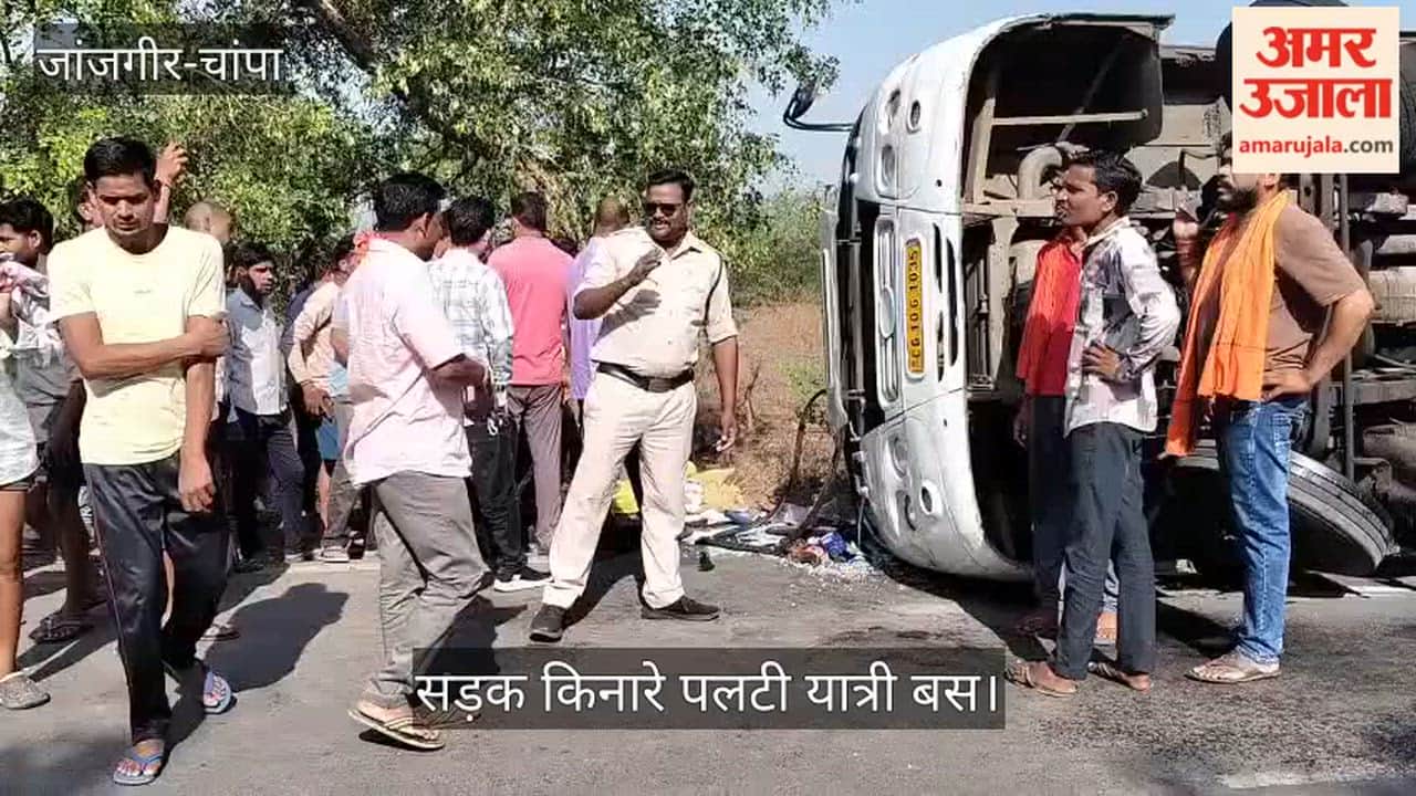 Accident demo