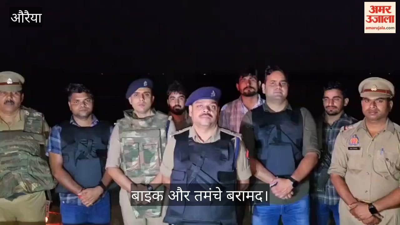 Auraiya Two Criminals Injured in Police Encounter Gang That Robbed Elderly Man Apprehended