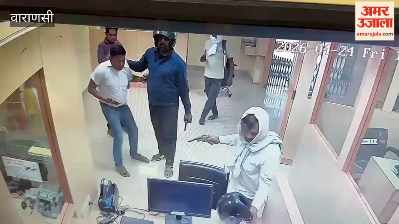 Three Accused Arrested in Gold Robbery at Bank of Maharashtra in Jharkhand