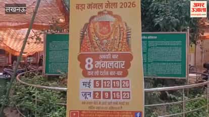 लखनऊ में घरेलू गैस सिलिंडर में मंदिर में बन रहा प्रसाद, दाम पहले वाले ही