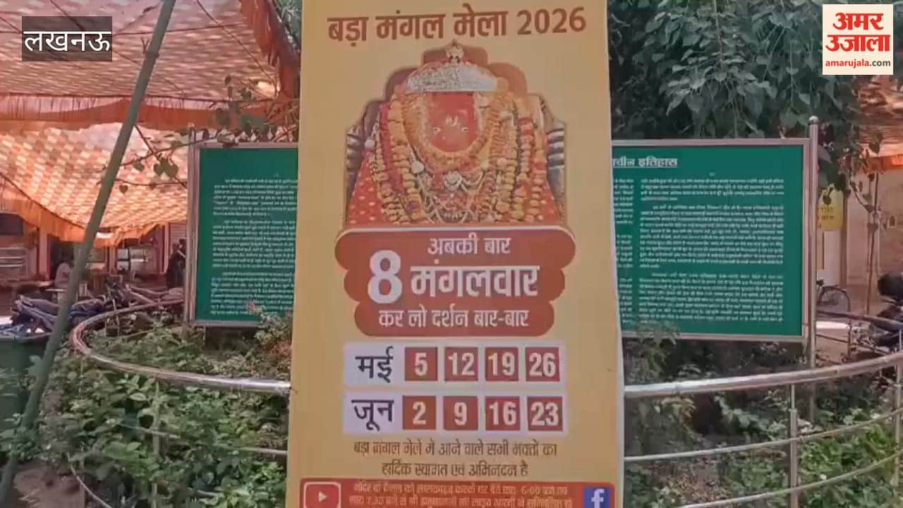 लखनऊ में घरेलू गैस सिलिंडर में मंदिर में बन रहा प्रसाद, दाम पहले वाले ही