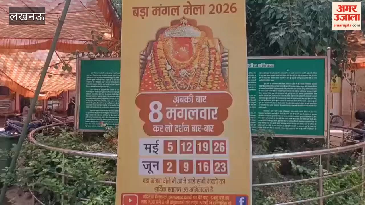 लखनऊ में घरेलू गैस सिलिंडर में मंदिर में बन रहा प्रसाद, दाम पहले वाले ही