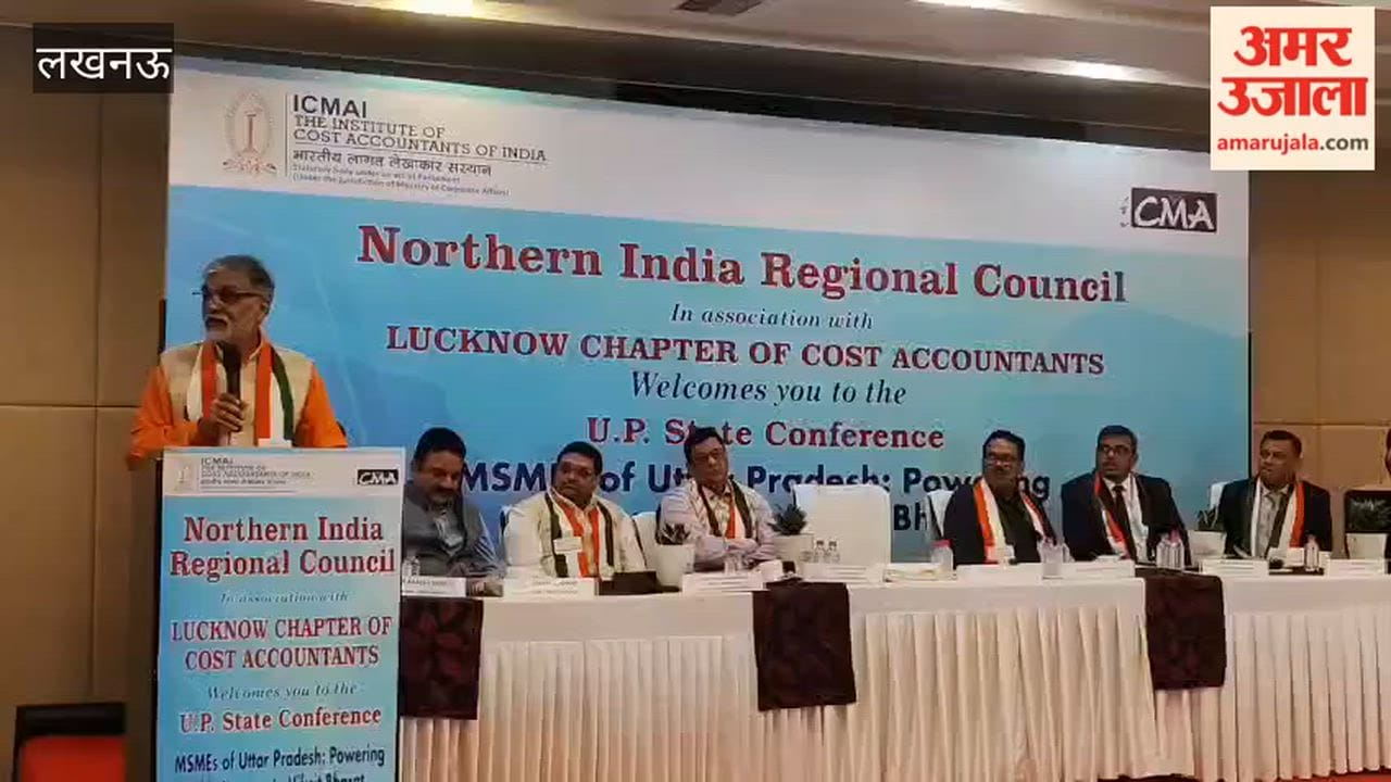 एमएसएमई ऑफ यूपी पॉवरिंग द जर्जी टू विकसित भारत कॉन्फ्रेंस को भाजपा के स्टेट कोआर्डिनेटर ने किया संबोधित