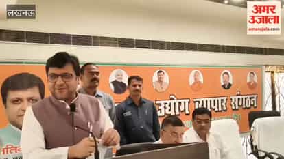 लखनऊ में उत्तर प्रदेश उद्योग व्यापार संगठन के जिलाध्यक्षों की बैठक आयोजित