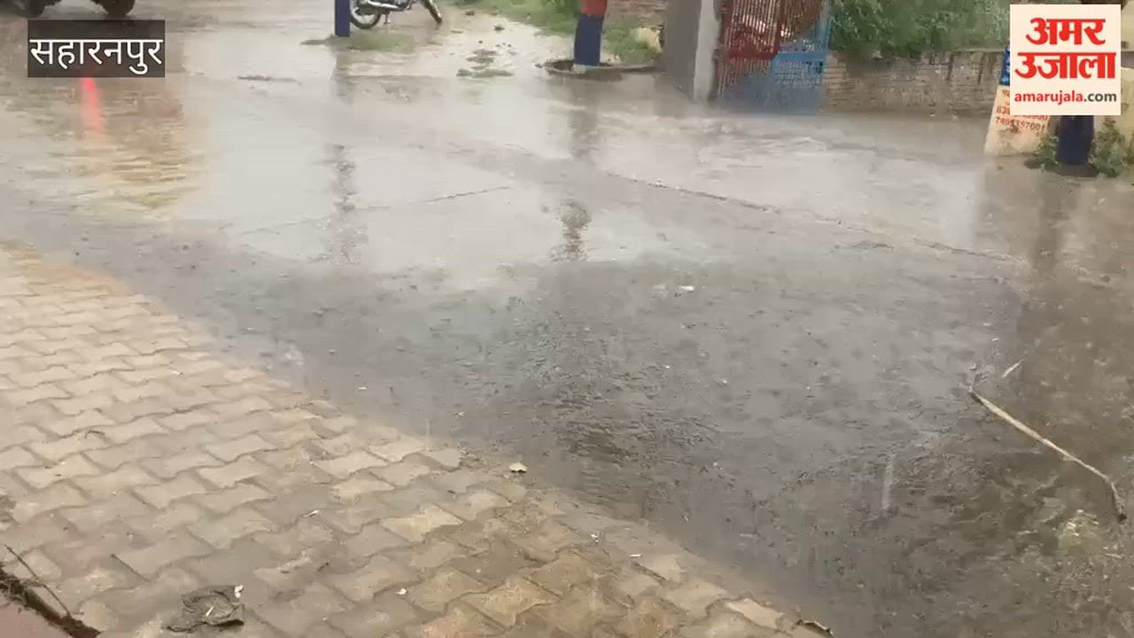 Weather changed in Saharanpur, heavy rain with wind amidst dark clouds