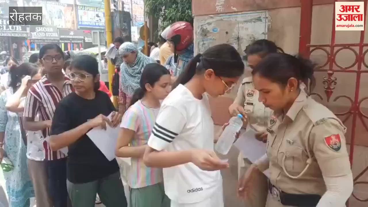 NEET Exam Frenzy: Crowds of Aspirants Swarm Centers in Rohtak; Strict Security Arrangements in Place