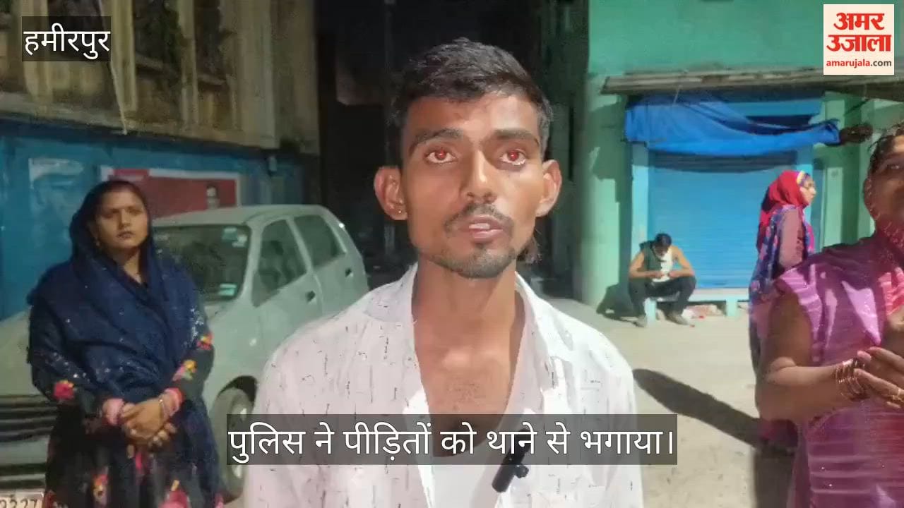 Hamirpur Miscreants Unleash Terror on Family Heading to Mundan Ceremony Women Brutally Beaten and Robbed