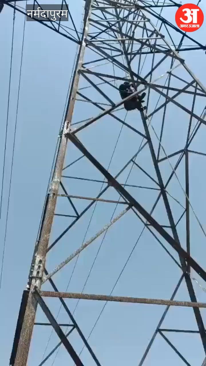 A young man climbed a 120-foot-high high-tension tower in Jamun Dhol village over a love affair