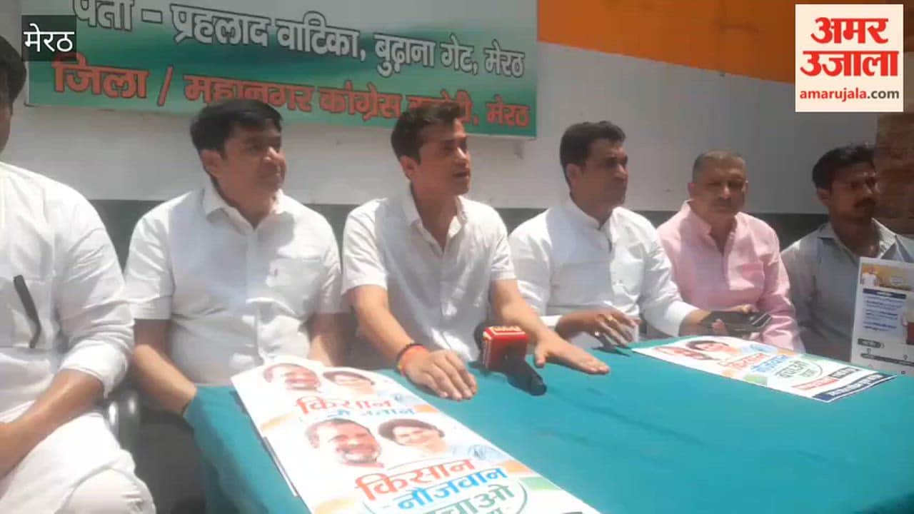 Meerut: Congress gave information about Farmer-Youth Bachao Yatra