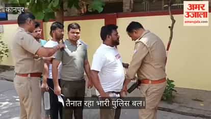 Kanpur Tight Security at Kumari Udyan Vidya Mandir Examinees Granted Entry to Center After Thorough Search