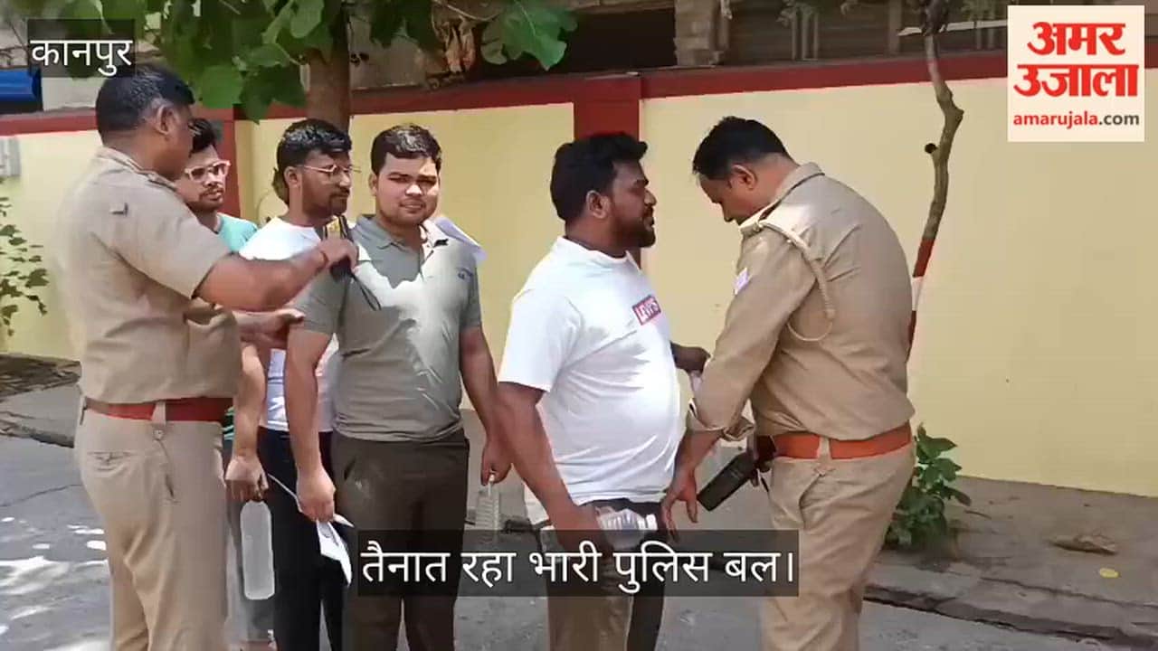 Kanpur Tight Security at Kumari Udyan Vidya Mandir Examinees Granted Entry to Center After Thorough Search