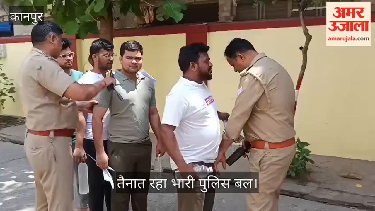 Kanpur Tight Security at Kumari Udyan Vidya Mandir Examinees Granted Entry to Center After Thorough Search