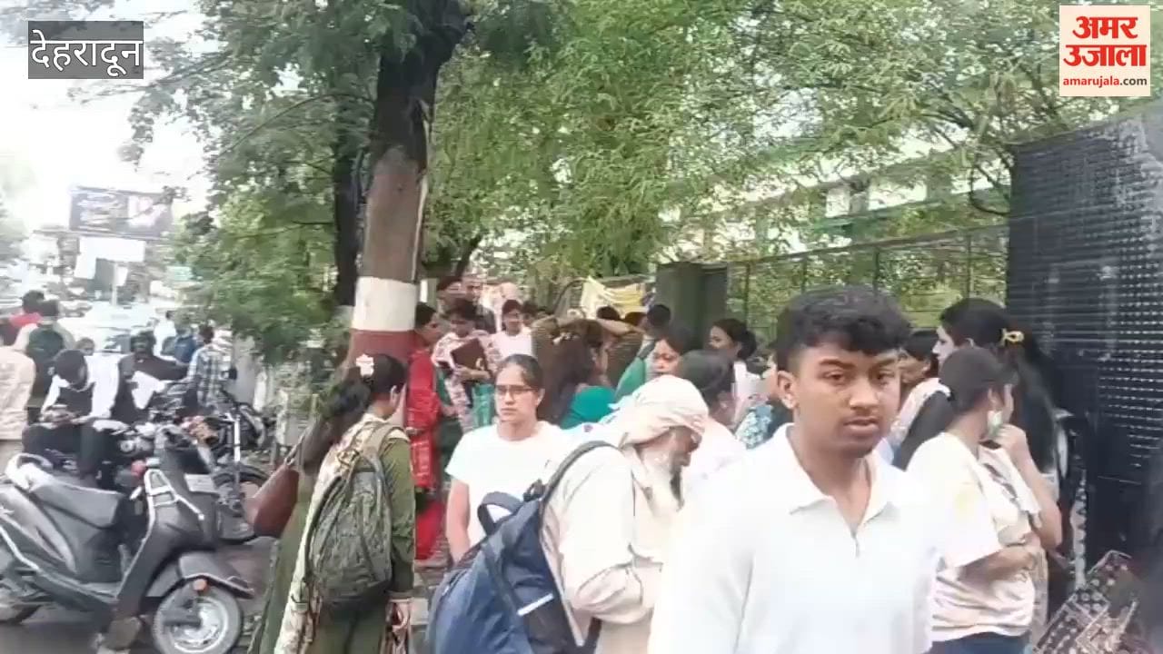 Dehradun: Strict Security Arrangements for NEET Exam; Entry Granted Only After Screening