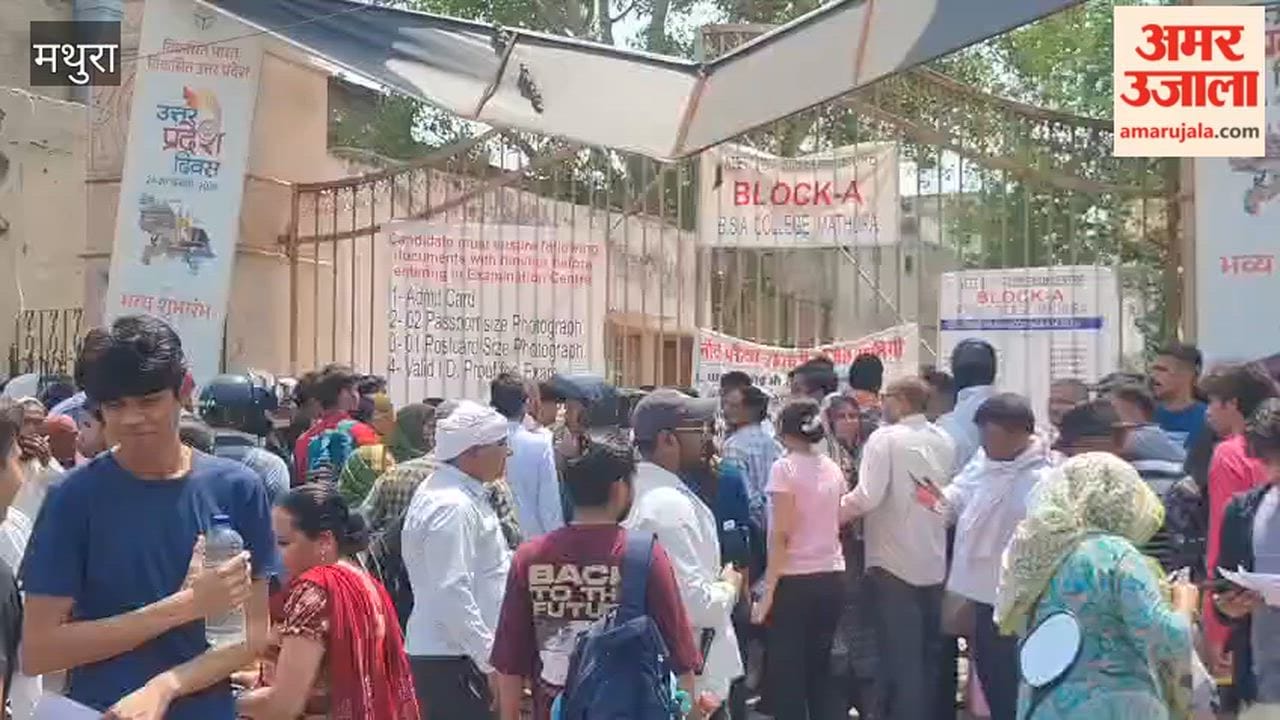 3360 candidates appeared for NEET examination at six centers in Mathura