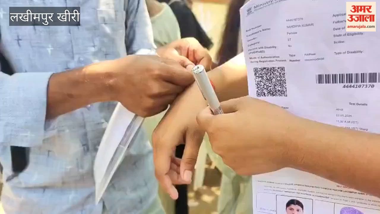 NEET Conducted at Seven Centers in Lakhimpur Kheri