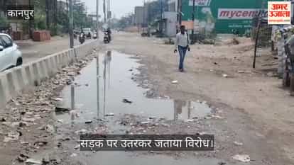Kanpur SP Stages Vigorous Protest on Mainavati Marg Former MLA Corners Government Over Poor Road Conditions