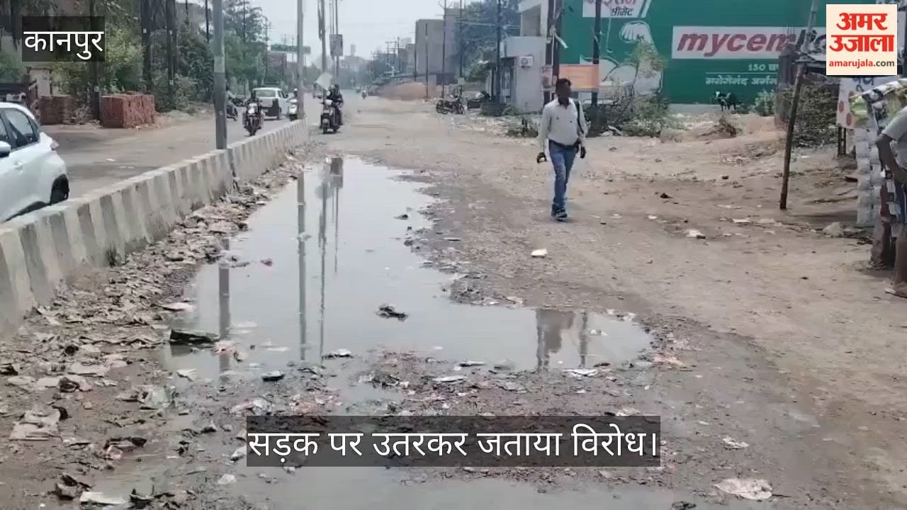 Kanpur SP Stages Vigorous Protest on Mainavati Marg Former MLA Corners Government Over Poor Road Conditions