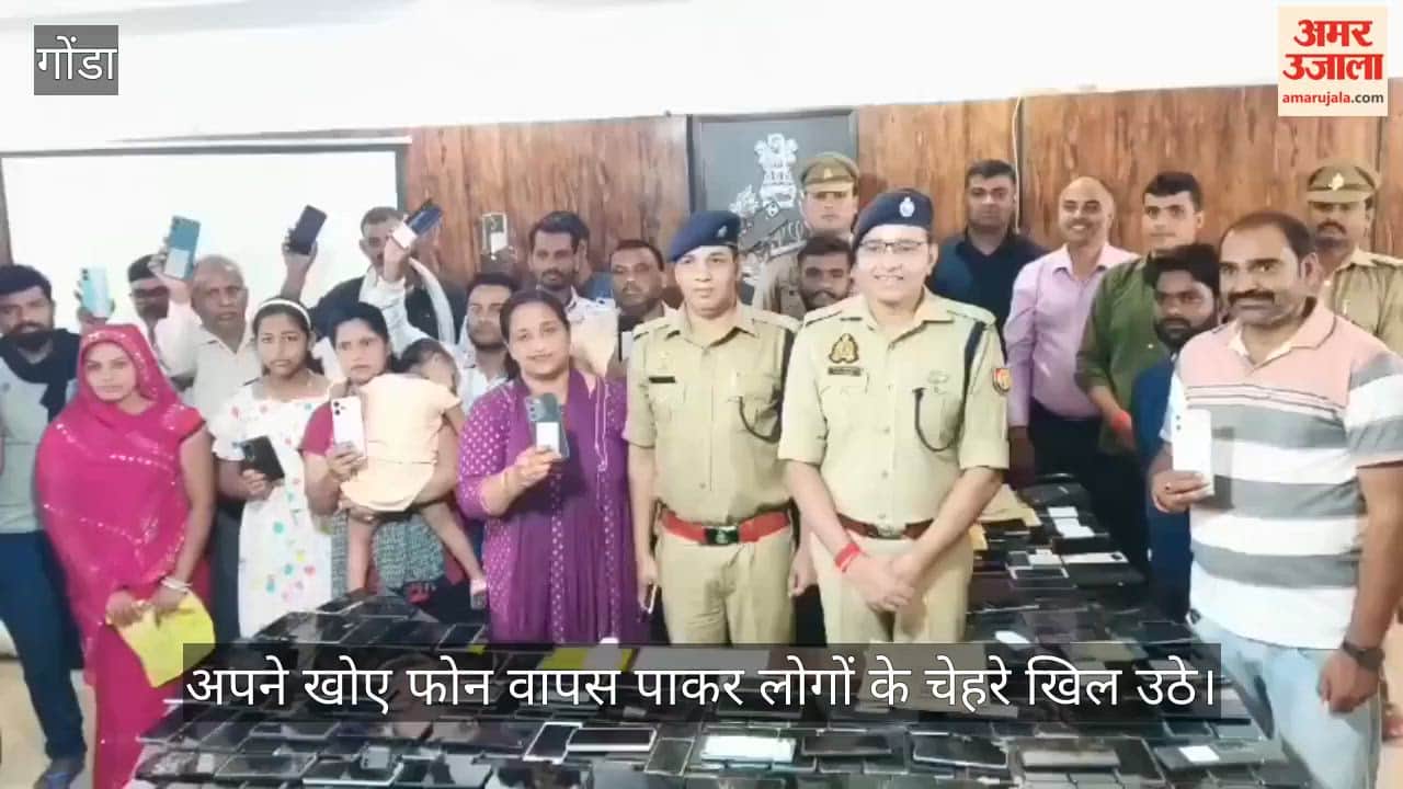 VIDEO: पोर्टल की मदद से खोज निकाला फोन, 251 मोबाइल स्वामियों को लौटाए