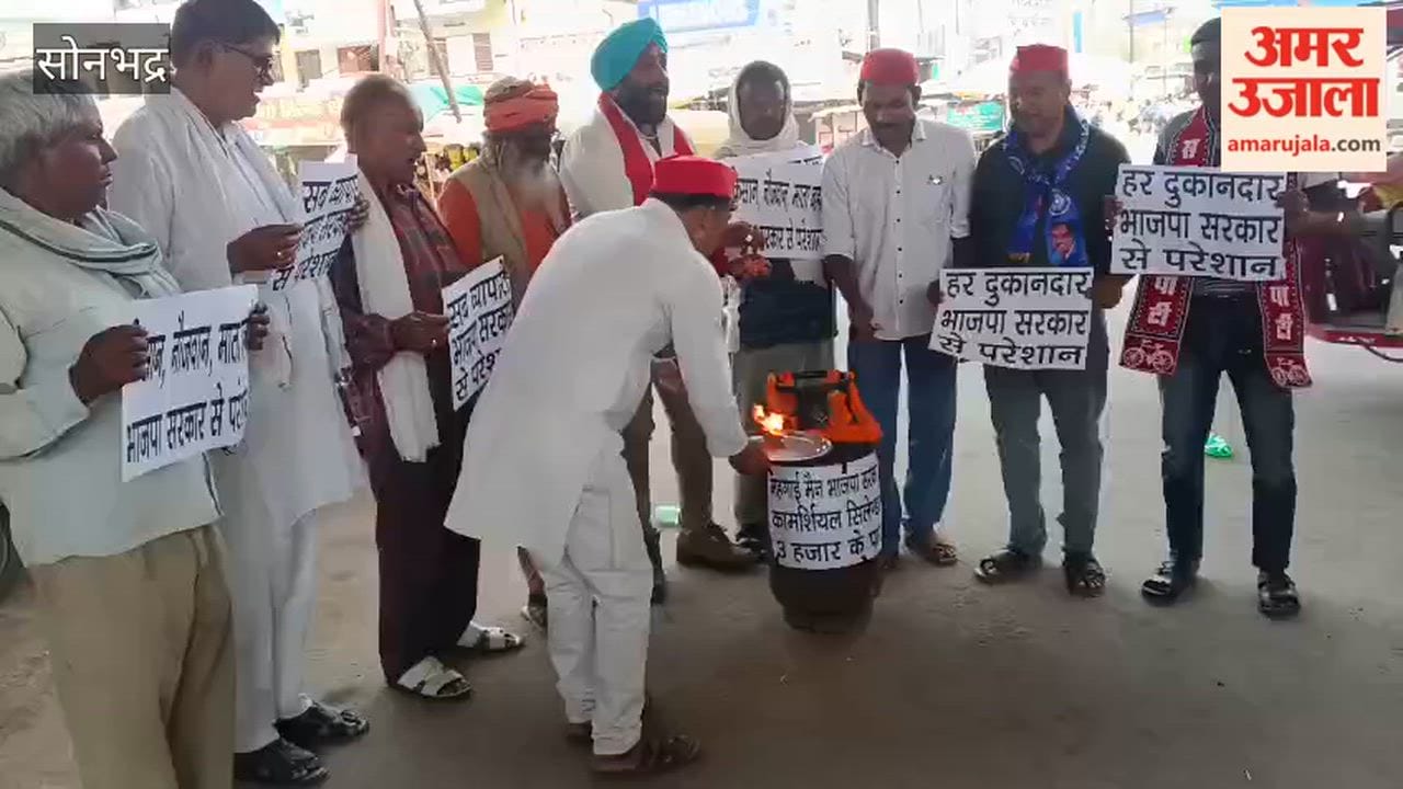 Protest Against Price Hike Commercial Cylinder Garlanded Worshipped with Aarti
