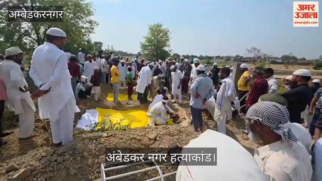अंबेडकर नगर: एक साथ चार बच्चों को किया गया दफन, मौके पर पहुंचे कांग्रेस के जिलाध्यक्ष