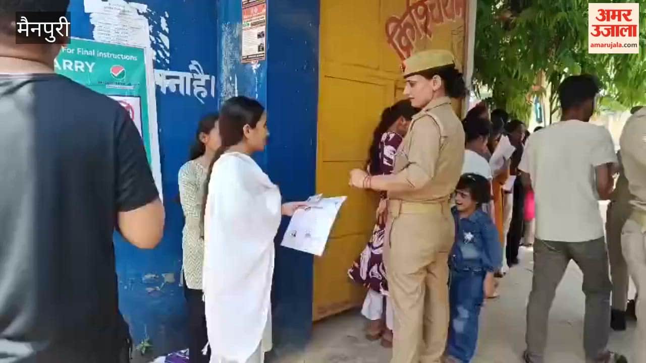 NEET Exam Held at 10 Centers in Mainpuri