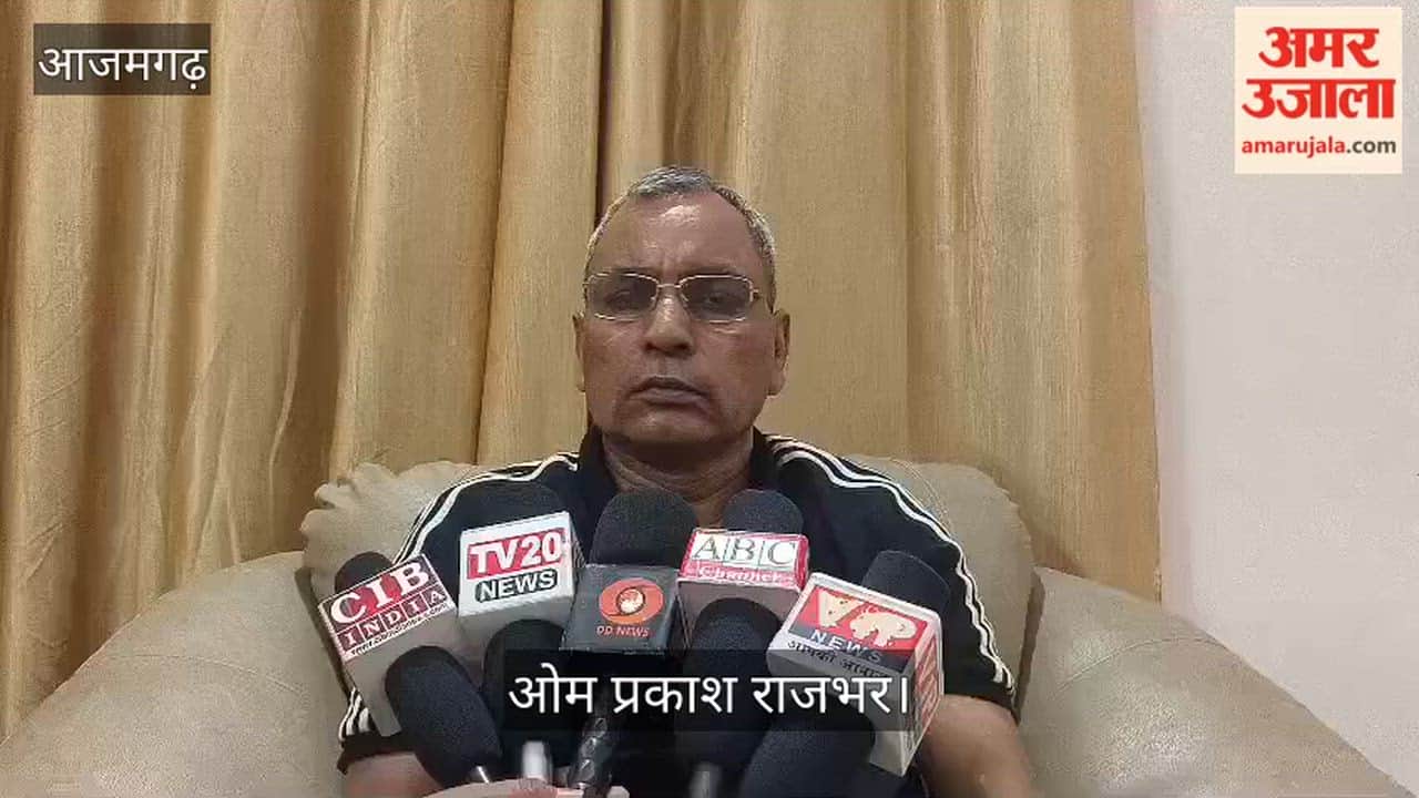 Om Prakash Rajbhar Says No Changes to Smart Meters Until Investigation is Conducted