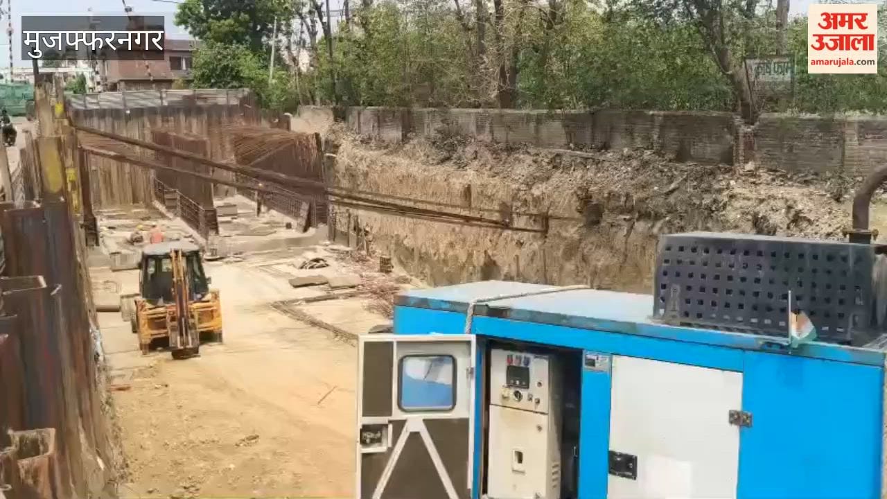 Muzaffarnagar: Minister Kapil Dev Aggarwal inspected the underpass under construction.