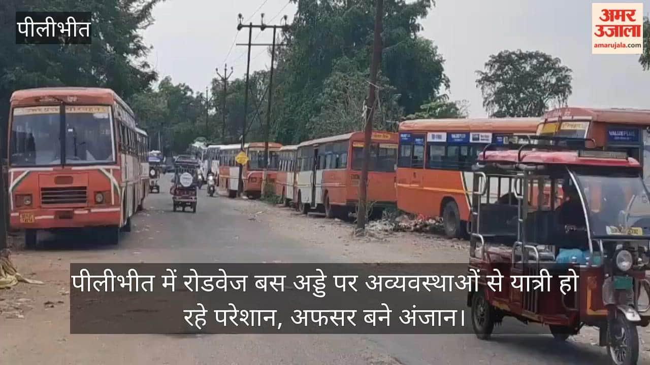 Passengers are troubled by the chaos at the roadways bus stand in Pilibhit