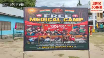Indian Army Organises Free Medical Camp at Mantrigam.