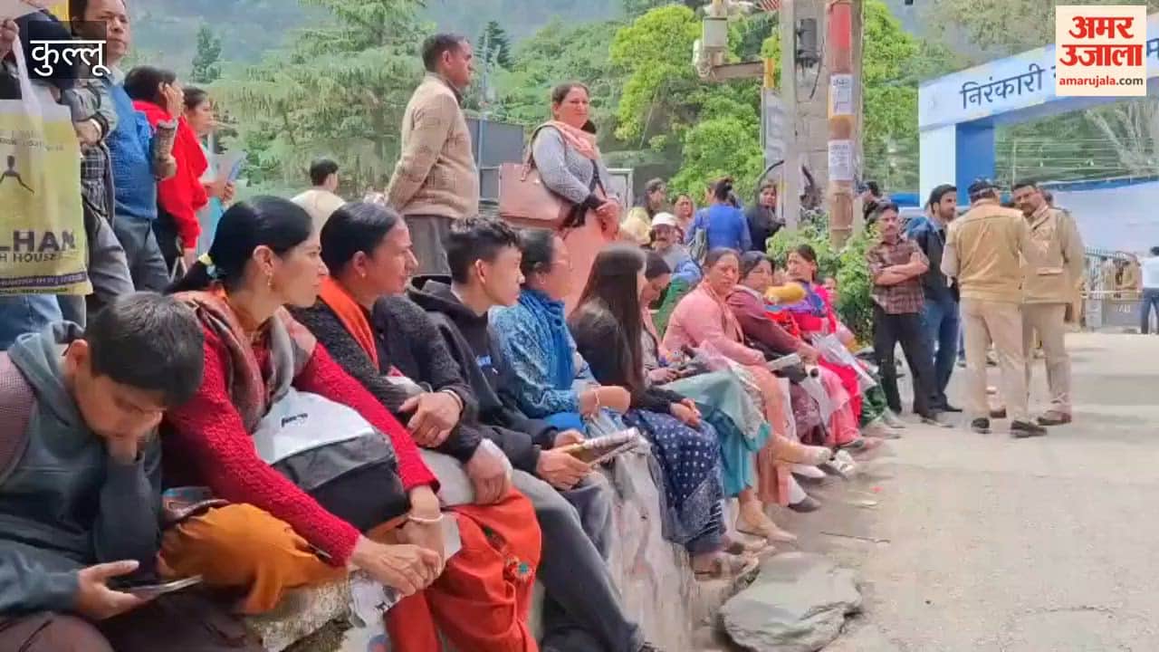 Kullu: Candidates Arrive in Kullu for All India NEET-2026 Entrance Exam; Granted Entry to Center Under Tight Security