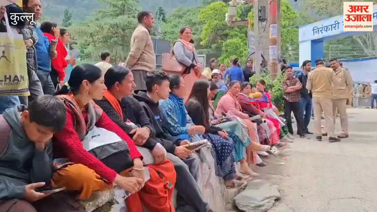 Kullu: Candidates Arrive in Kullu for All India NEET-2026 Entrance Exam; Granted Entry to Center Under Tight Security