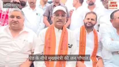 Chief Minister Arrives in Batauli for Sushasan Tihar Listens to Villagers Grievances at Jan Chaupal in Ambikap