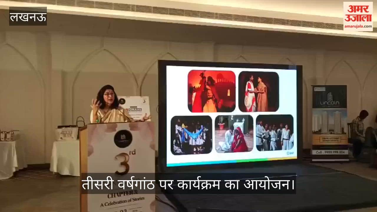 VIDEO: बुक क्लब 'बुक अ ट्रीट' ने तीसरी वर्षगांठ पर कार्यक्रम का आयोजन