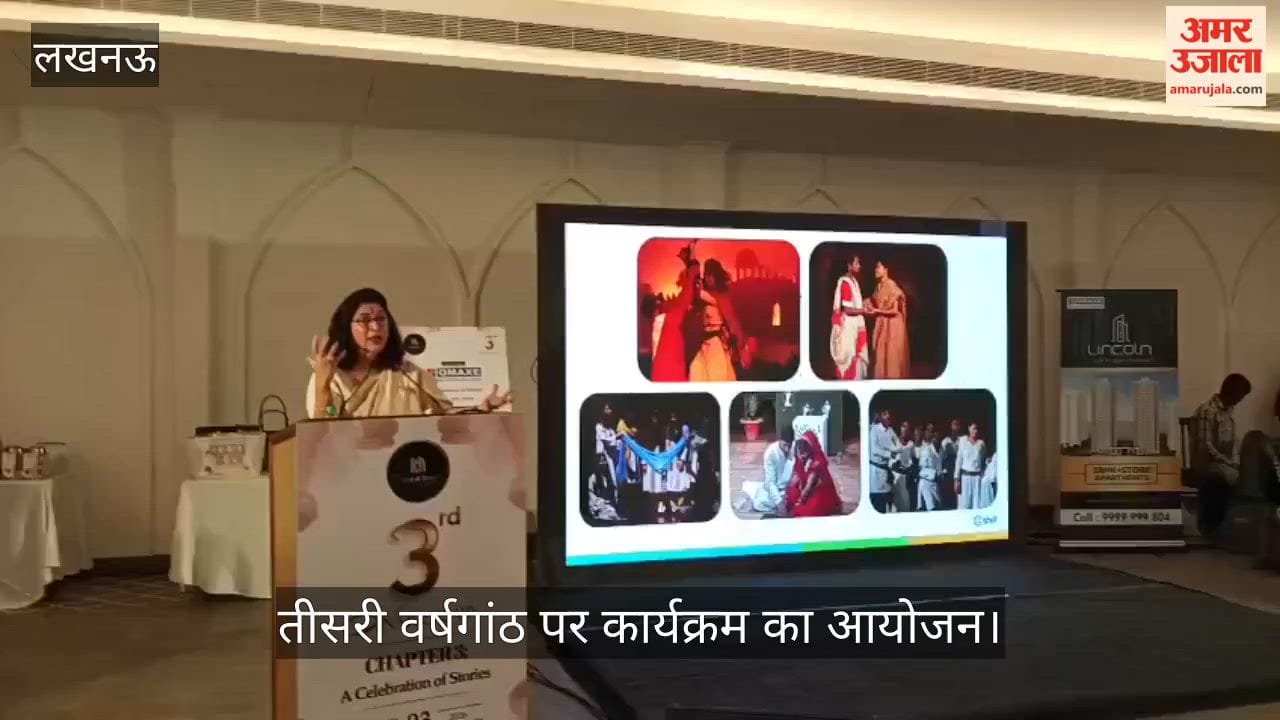 VIDEO: बुक क्लब 'बुक अ ट्रीट' ने तीसरी वर्षगांठ पर कार्यक्रम का आयोजन