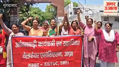 Anganwadi workers stage protest, voicing their dissent through slogans