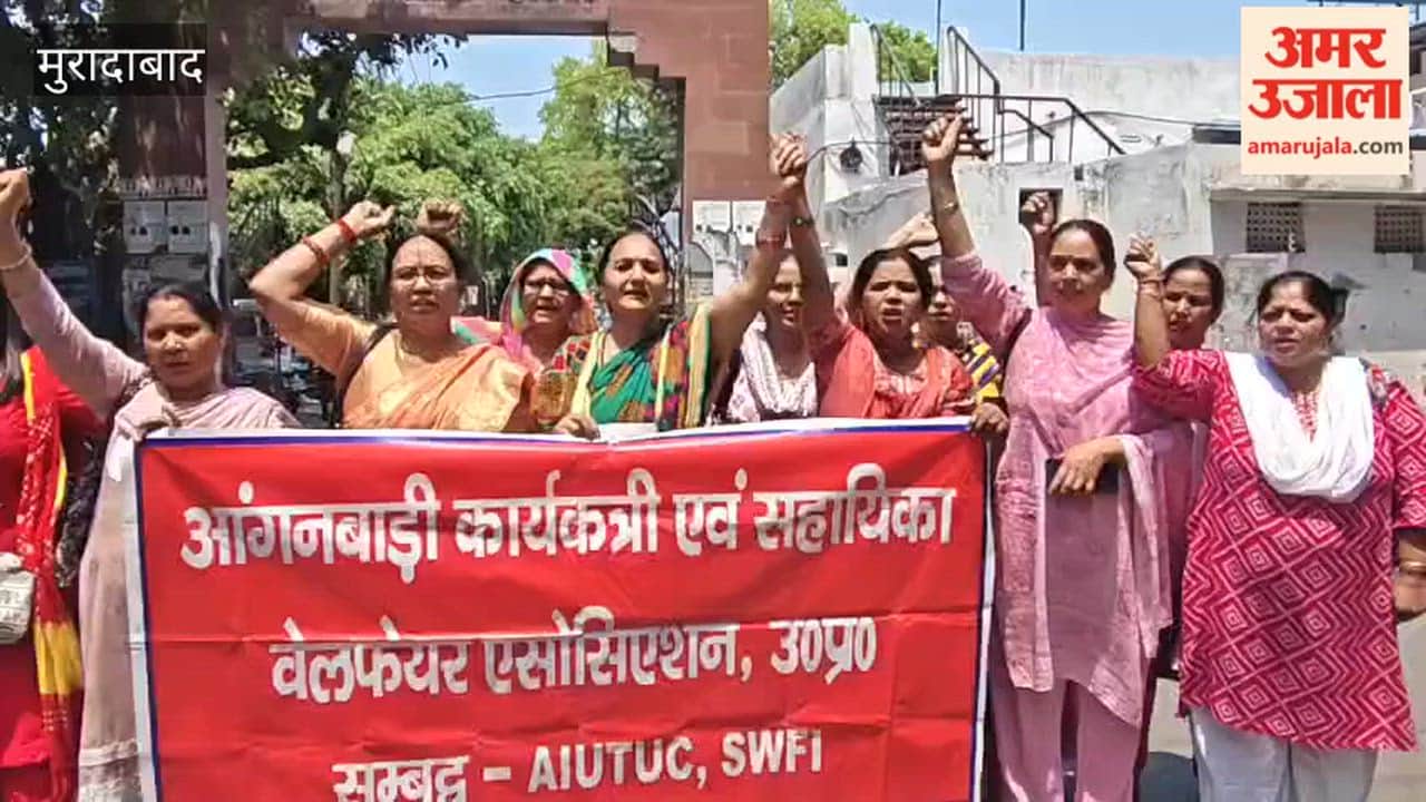 Anganwadi workers stage protest, voicing their dissent through slogans