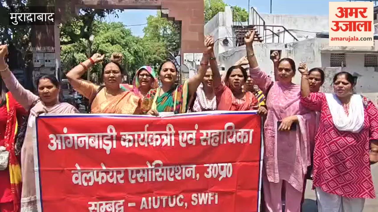 Anganwadi workers stage protest, voicing their dissent through slogans