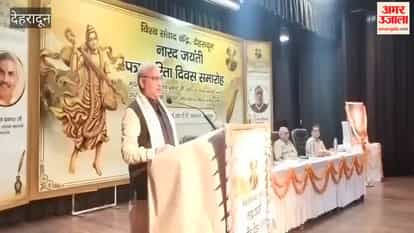 Dehradun: Narad Jayanti Journalism Day Celebration Organized by the Vishwa Samvad Kendra