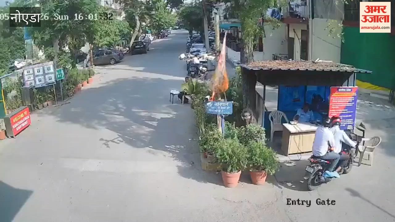 Woman in car angrily pushes guard in Noida