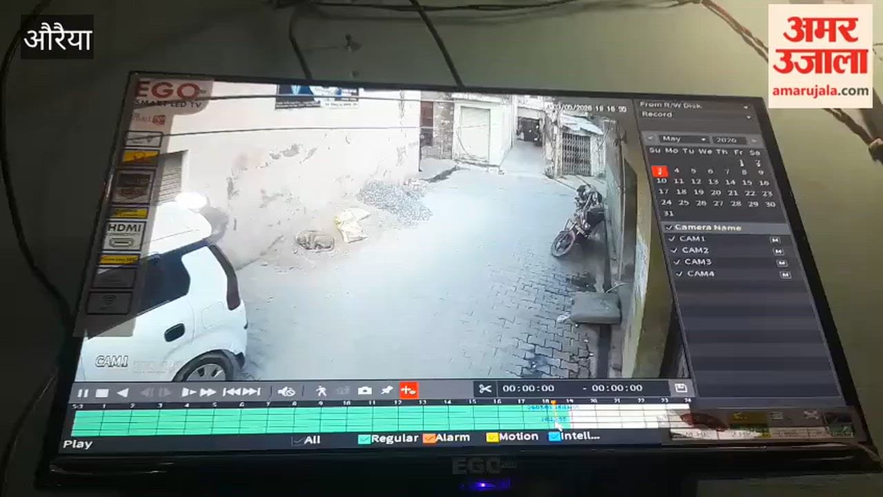 Auraiya: Panic Caused by Firing in the Air; Youth Fires Shots Due to Personal Enmity