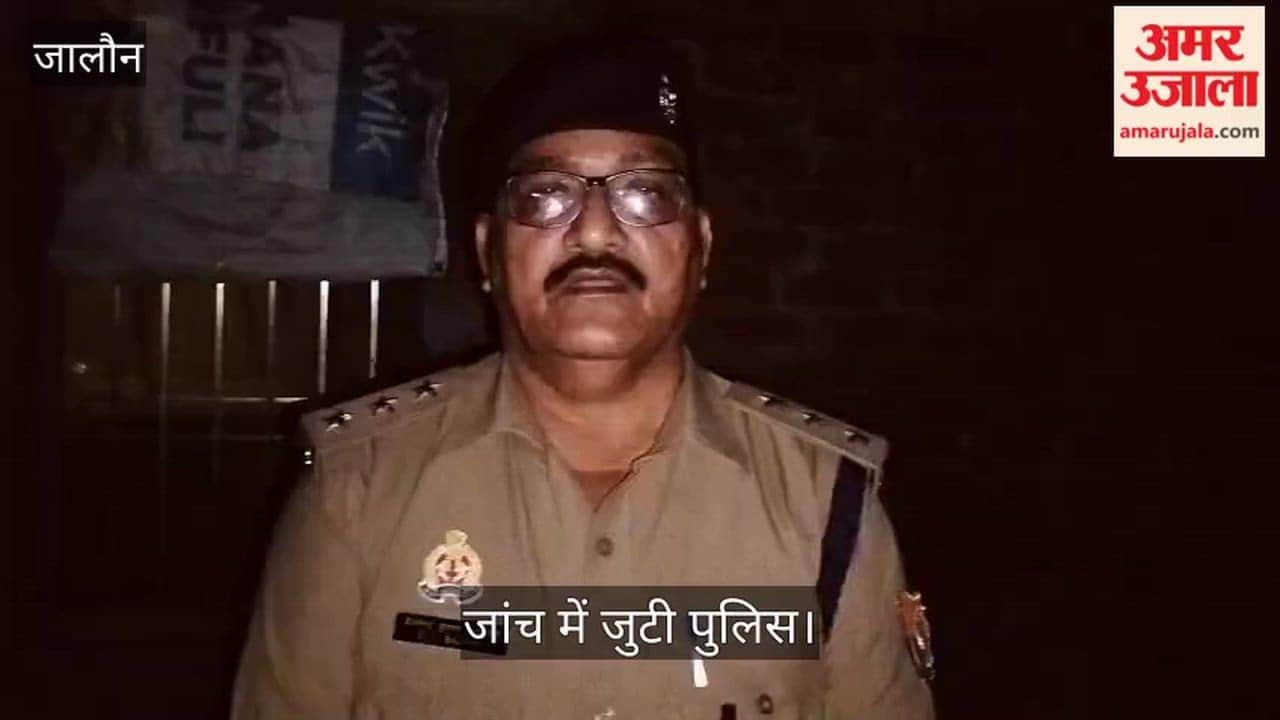 Orai Couple Commits Suicide by Hanging in Biria Khurd Silence Descends Upon the Village Following two Deaths