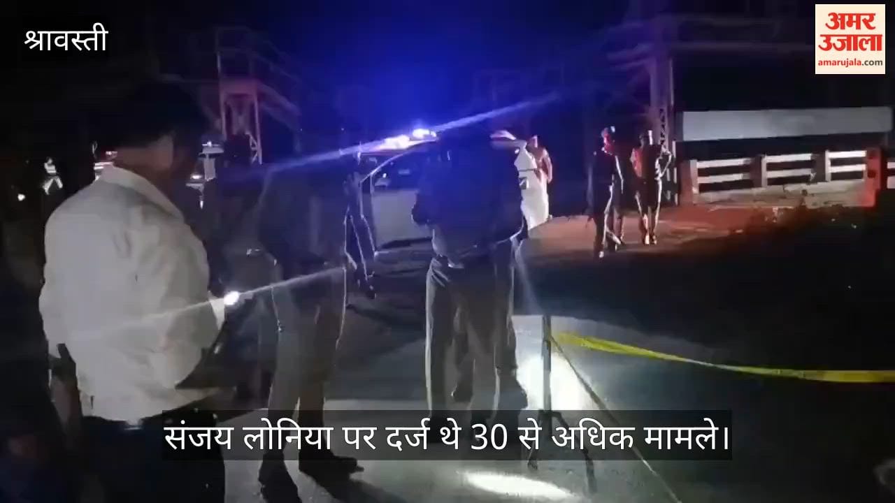 VIDEO: 50 हजार का इनामी संजय लोनिया पुलिस मुठभेड़ में घायल, गिरफ्तार