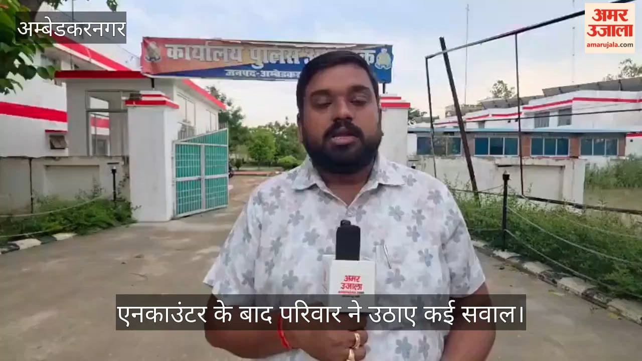 VIDEO: गासिया खातून का घर हड़प कर बड़ी आर्थिक छलांग लगाना चाहता था आमिर, ये थी पूरी योजना