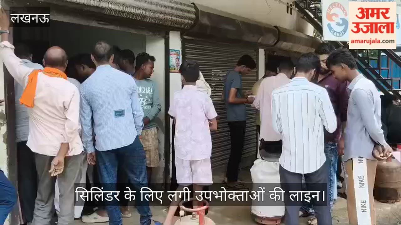 VIDEO: सिलिंडर लेने के लिए एजेंसी के सामने लगी उपभोक्ताओं की भीड़, भंडारा के लिए भी नहीं मिल रहा सिलिंडर