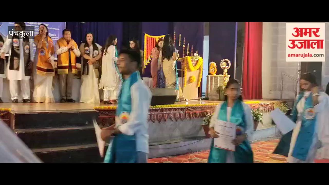 Convocation Ceremony Held at PG College, Sector 1, Panchkula