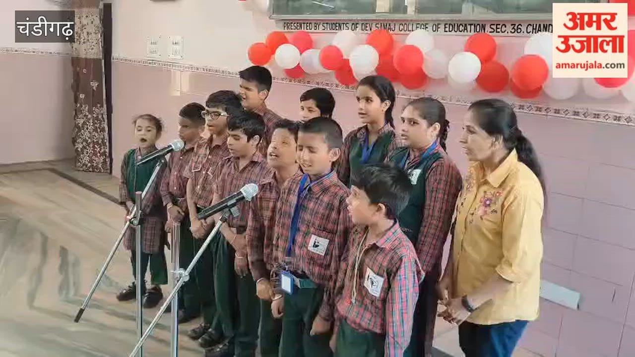 The Foundation Day of the Blind Institute was celebrated in Chandigarh.