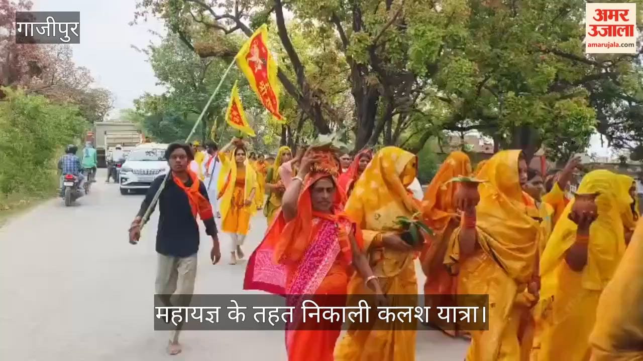 Kalash Yatra Taken Out as Part of the Nine-Kundiya Rudra Mahayagya